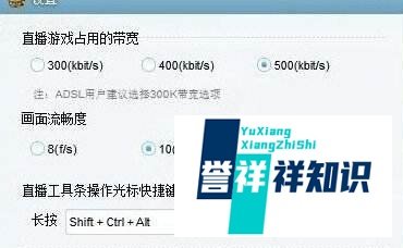 yy 如何开直播