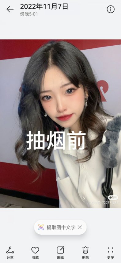 小红书图片怎么看全图?