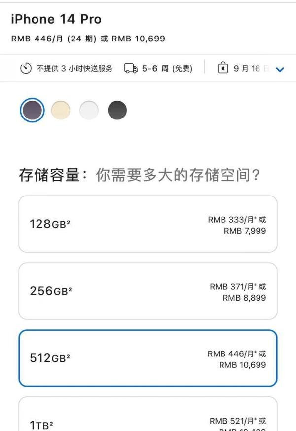 20万罚款在路上？一“勇士”罔顾保密协议，提前激活iPhone14 Pro
