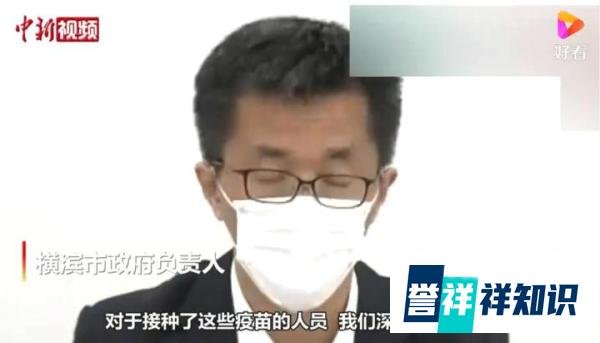 日本119人被错误接种常温疫苗 这是咋情况？