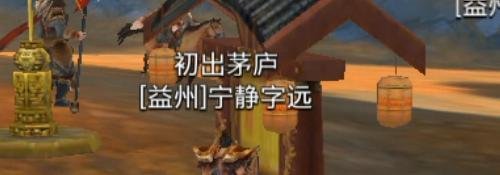 御龙在天手游怎样做皇榜任务
