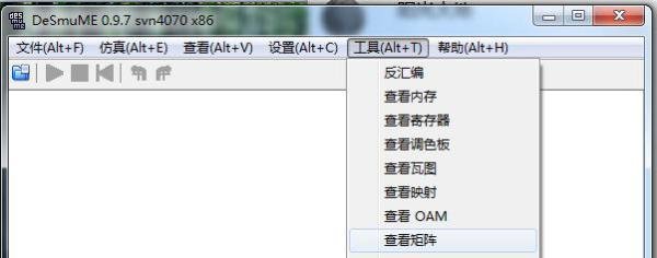 nds模拟器如何设置