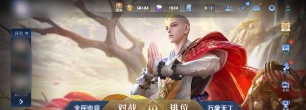 王者荣耀花木兰水晶猎龙者去掉所有服装