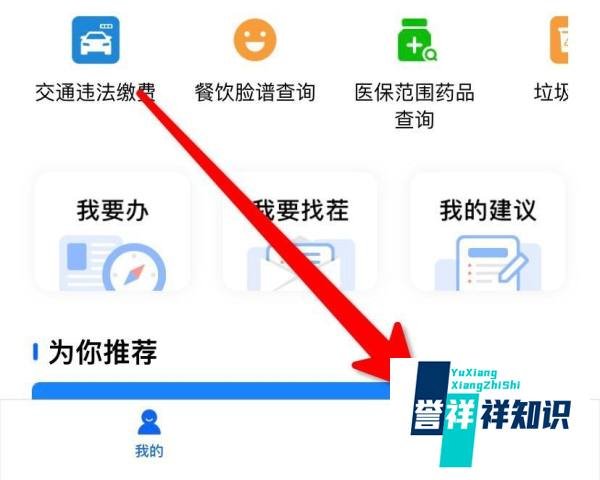 怎么在上海预约结婚登记？