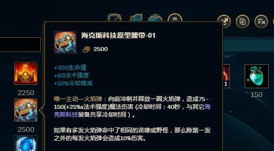 LOL无限乱斗蜘蛛女皇怎么出装厉害