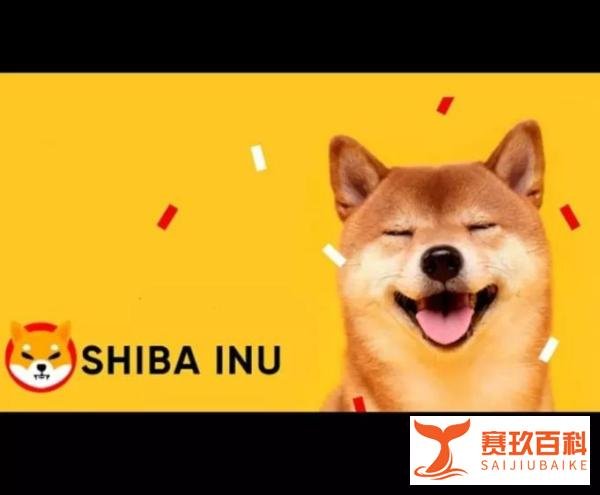 shib拉升，什么是区块链模因meme？有何价值？