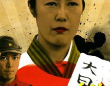 大西信满芋虫怎么拍的