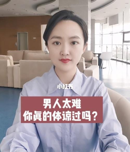 妻子一巴掌致老公鼓膜穿孔，男人=难人
