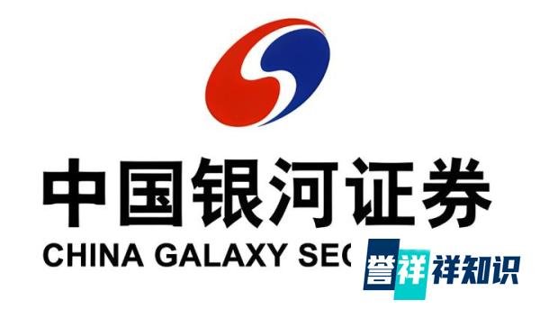 银河证劵佣金多少？万0.85