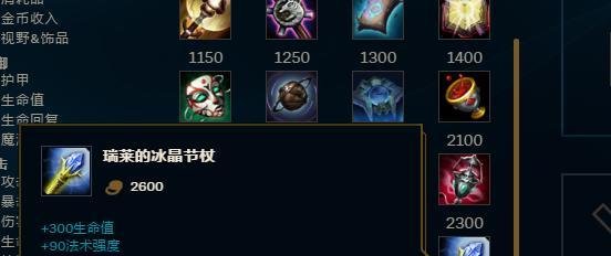 LOL无限乱斗蜘蛛女皇怎么出装厉害