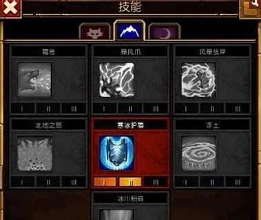 火炬之光2狂战士精英技能加点图