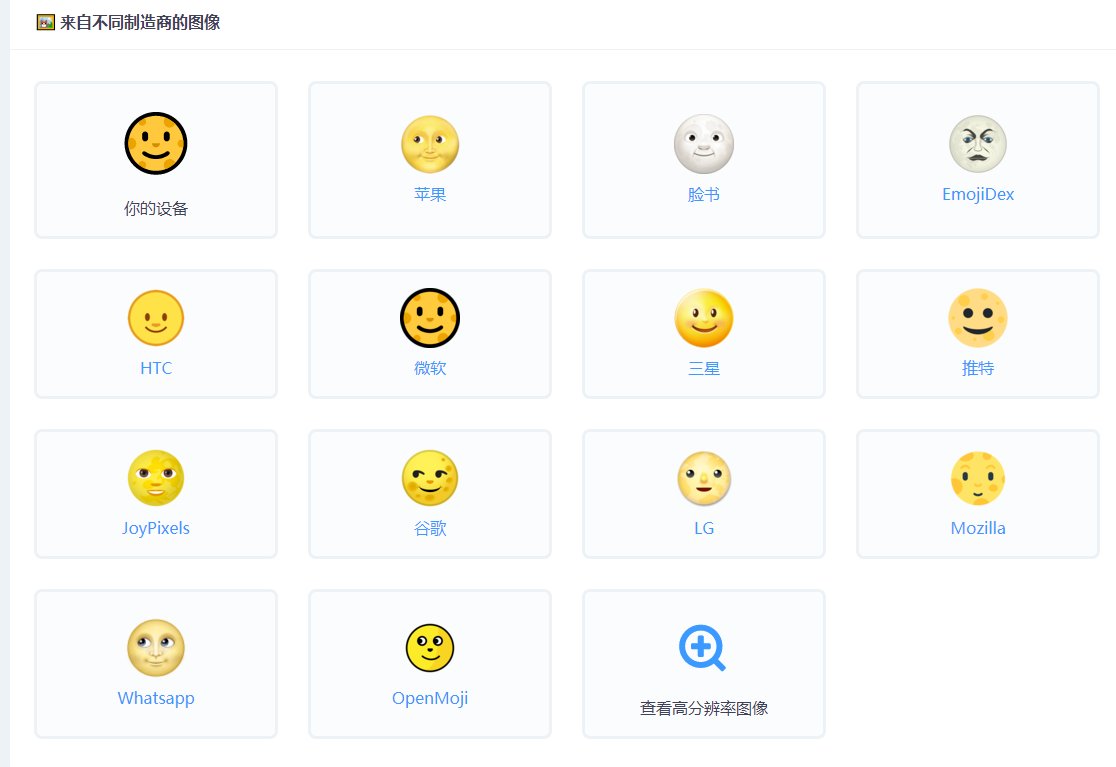 月亮的微笑是什么意思？