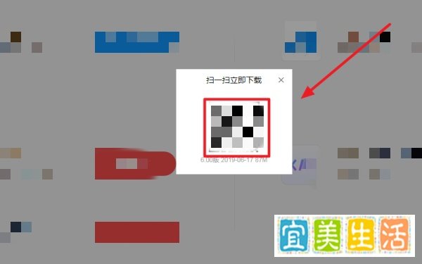迅雷ios版2019怎么下载