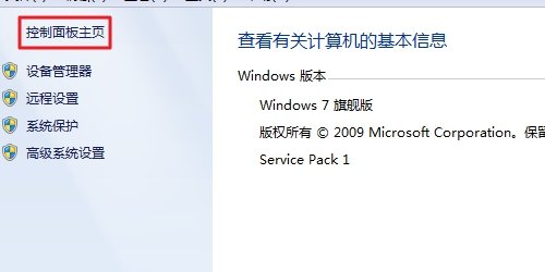 电脑重启后itunes一直显示安装不了怎么办？
