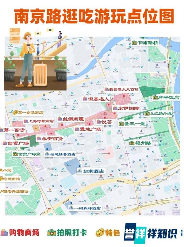 上海人民广场出发的一日游攻略，上海人民广场行李寄存的地方