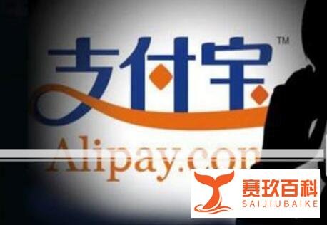 注意，今天起支付宝还信用卡开始收费！教你如何继续免费还款