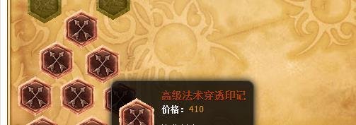 lol卡尔玛怎么带符文