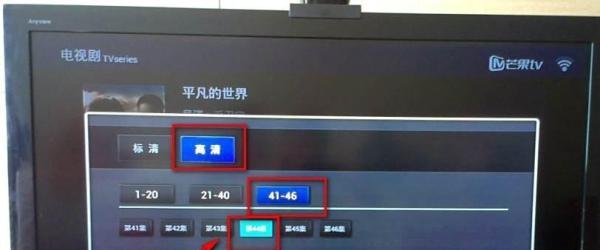 百度影棒怎么用 / 如何在电视盒子中收看芒果TV