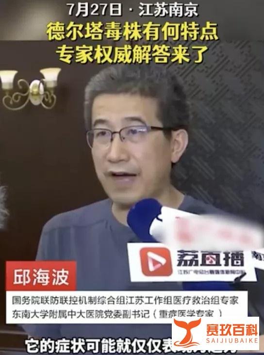 正在扩散...病毒1秒完成传播!张文宏:做好这三点,就不怕身边无症状感染者! 名家名方?今天