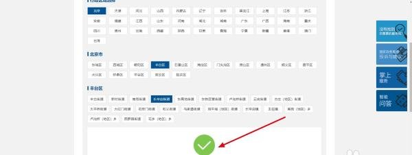 如何界定高中低风险区