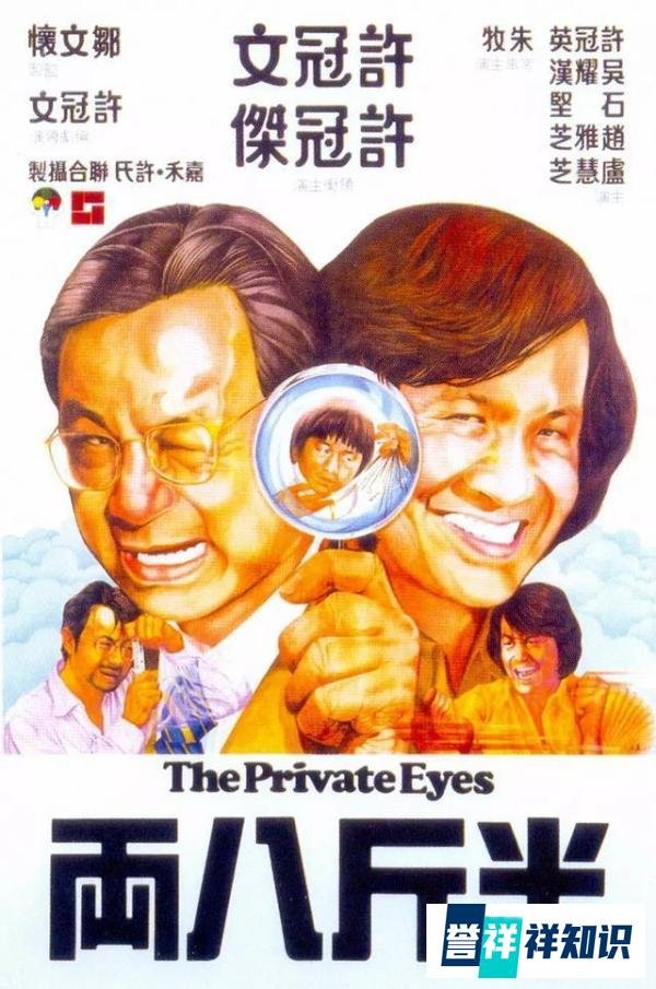 不谈情怀只言快乐,这部港式早期无厘头喜剧片也值得一看