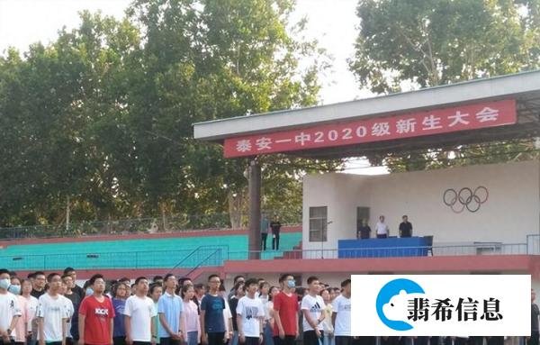 2023年山东省高考各市状元分布名单