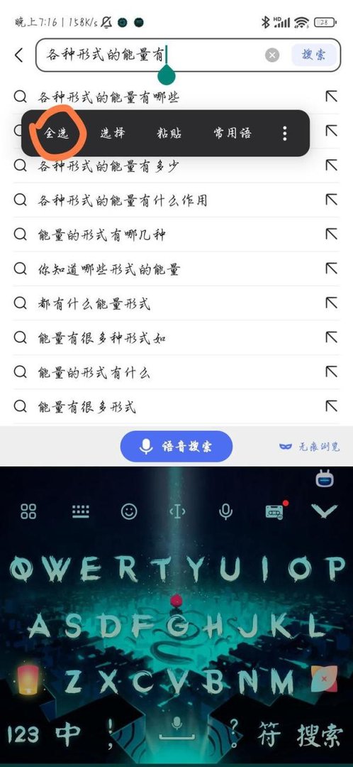 免费复制百度文库?告别代码 无需断网 只需三步即可！