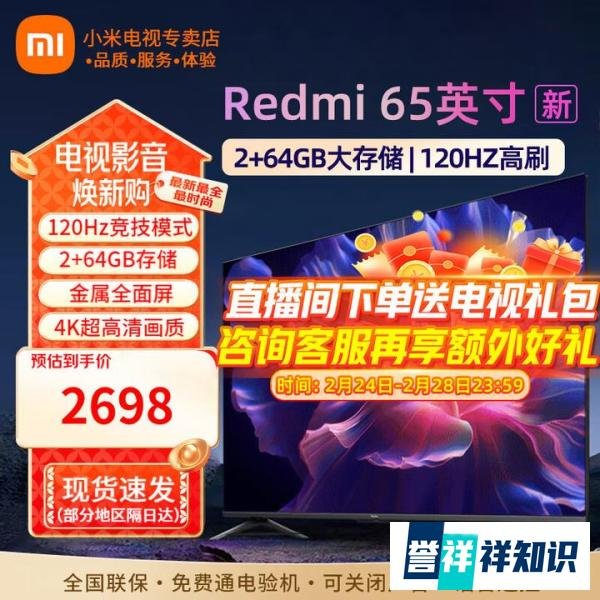 2025年电视机哪个牌子最好用推荐?几个值得考虑的品牌