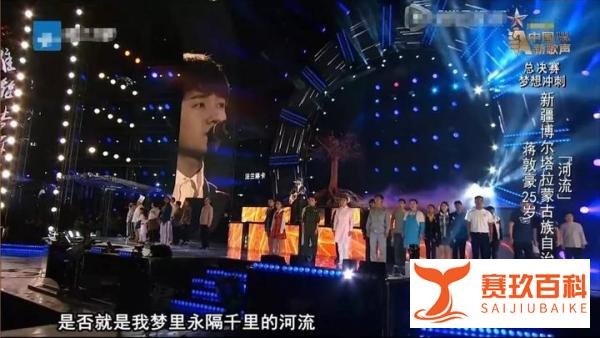 中国新歌声丨蒋敦豪：我面瘫了，我也夺冠了