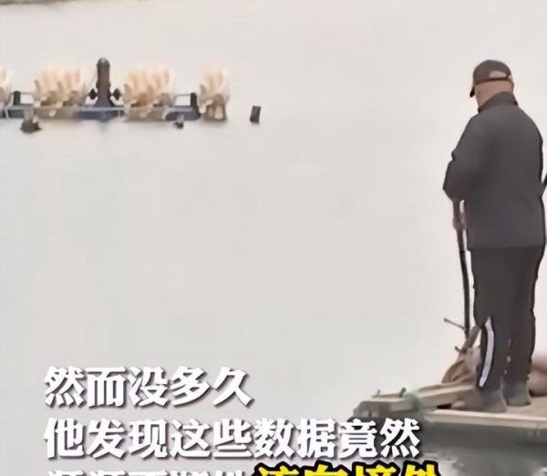 大连军事敏感区发现间谍装置，竟然被海参养殖户发现