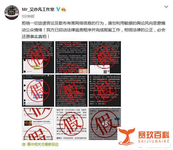 都美竹喊话吴退出娱乐圈,吴称没有选妃没有诱奸