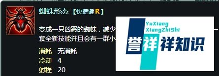 LOL:蜘蛛女皇 伊莉丝技能全解!