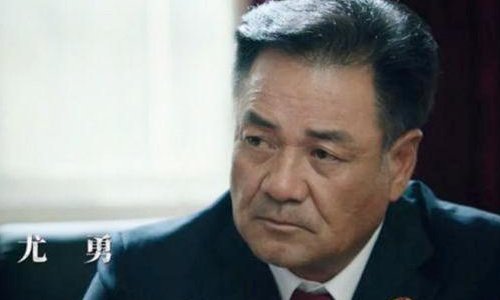 尤勇什么时候改名尤勇智？
