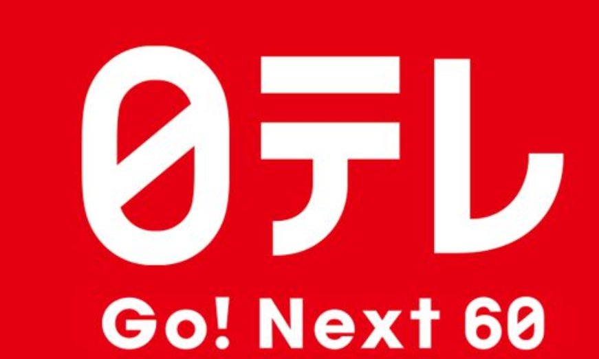 这是日本酒店电视的遥控器,谁能解释一下这个BS和CS是啥意思,还有两个地上分别代表什么??