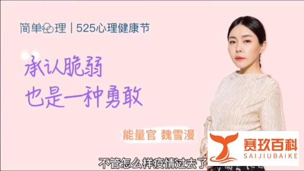 “中国明星复训师第一人”魏雪漫，给我们唱了她的灵魂之歌