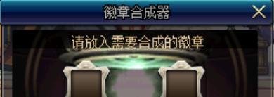 DNF召唤师/月之女皇/月蚀BUFF装备选择