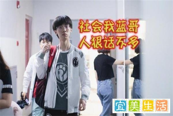 英雄联盟：看完职业圈对宝蓝的评价，他离开IG已成为定局？
