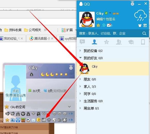 APP应用中心图标怎么点亮和熄灭