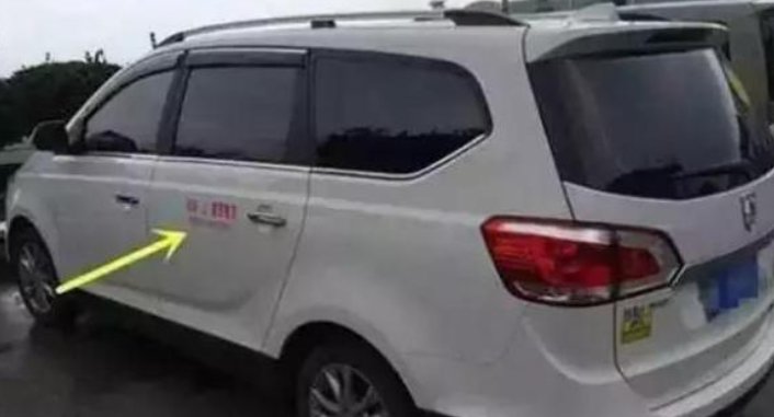 汽车上涂鸦会违法吗?