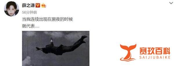 为民除害!黄毅清贩卖毒品被判十五年,周立波薛之谦来点赞!