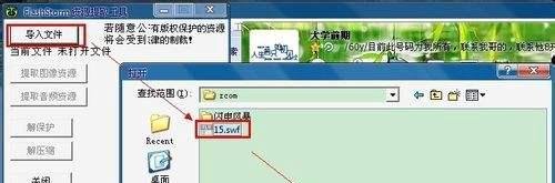 怎么修改lol登录界面