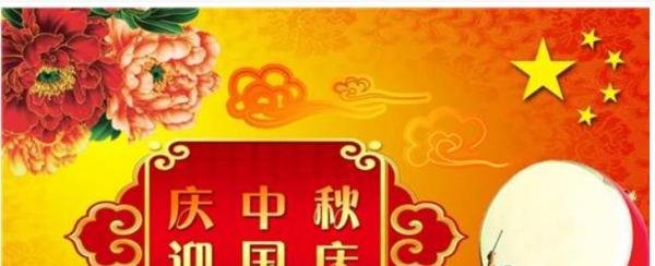 2020年一共有多少天法定节假日？