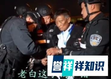 大快人心，白所成、魏怀仁、刘正祥 等十名电诈家族成员移交我国