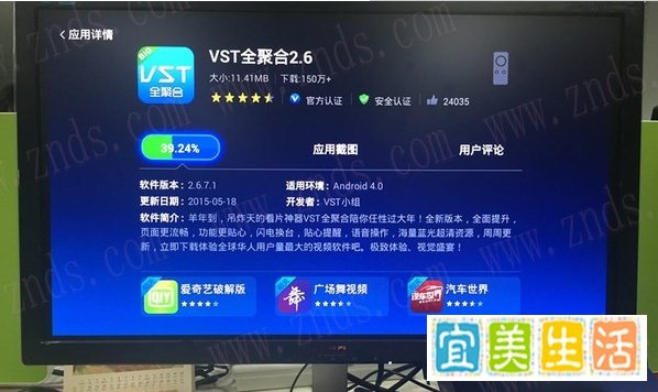 海美迪TT盒子T2安装第三方软件图文教程!
