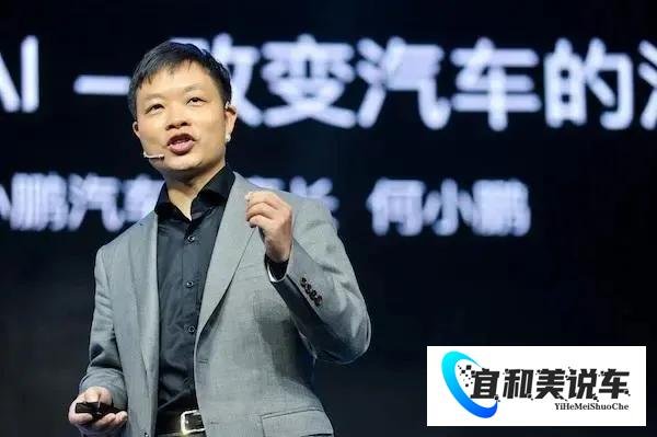 小鹏汽车是不是感觉被“阿里爸爸”抛弃了?