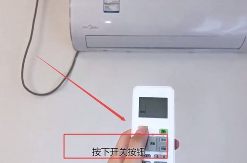 格力空调制热怎么开?