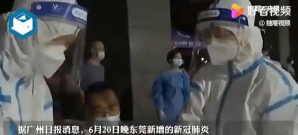 新华学院东莞校区2万师生不得离校 这是咋情况？
