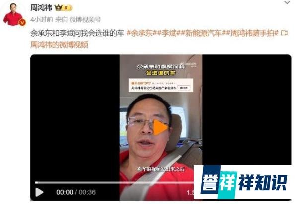 车企们各显神通,只为让周鸿祎陷入“幸福烦恼”?