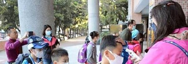 海南4月7日开学，学生怎么上学