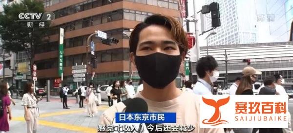 全球多国通胀，日本物价却跌跌跌！年轻人不爱花钱了，只买生活必需品！“通缩一代”来了，怎么回事？
